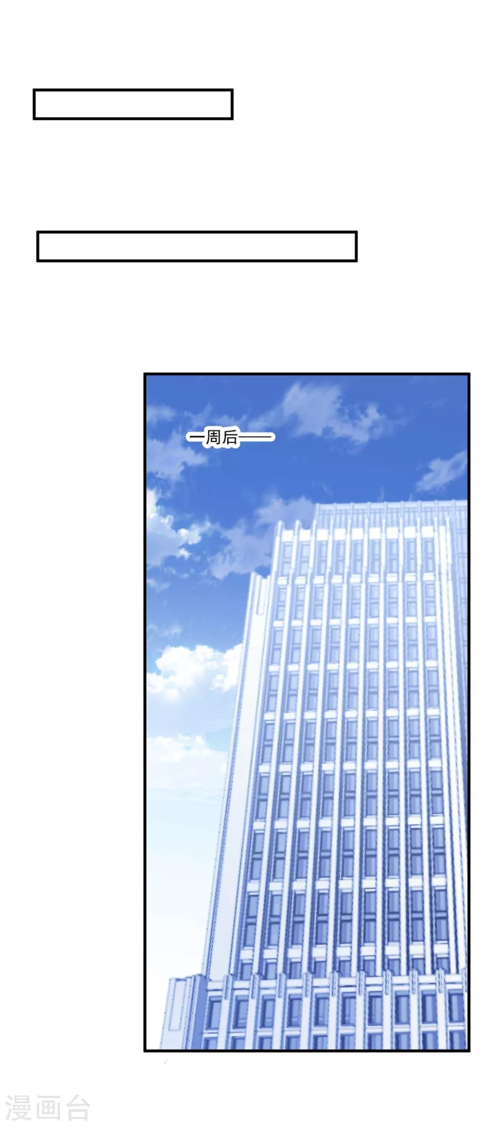 第119话 失忆？-第128话