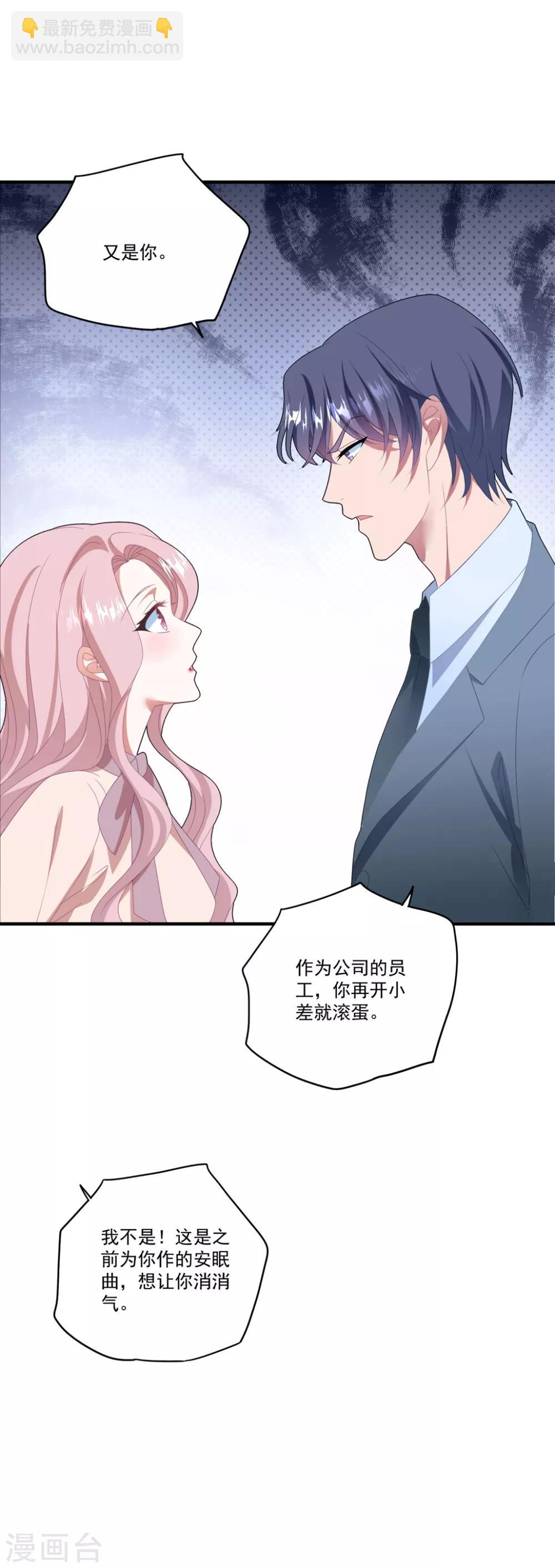 第119话 失忆？-第128话