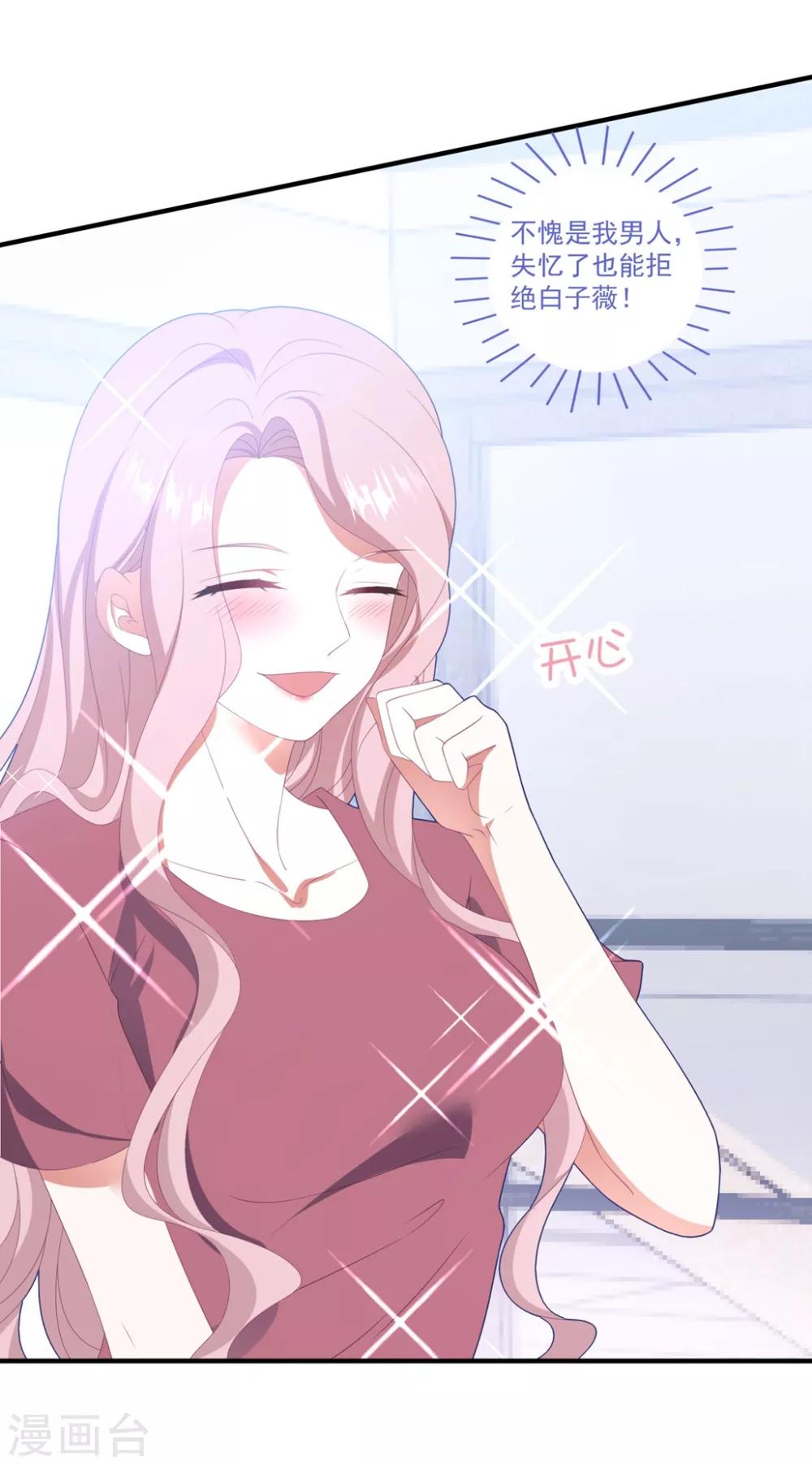 第121话 丢人-第130话