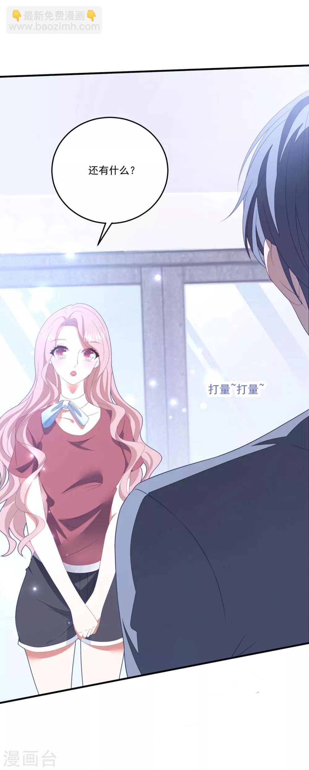 第121话 丢人-第130话