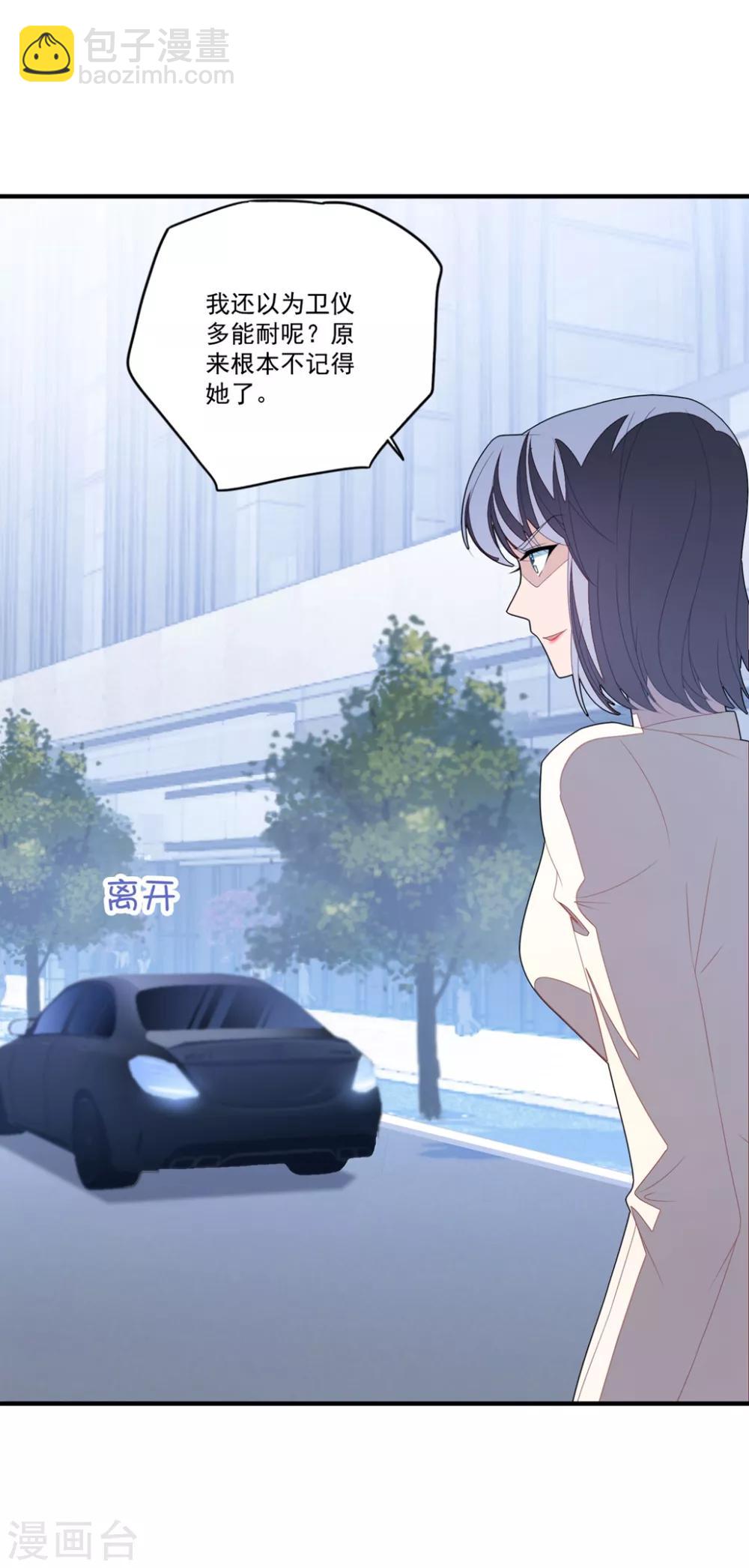 第121话 丢人-第130话