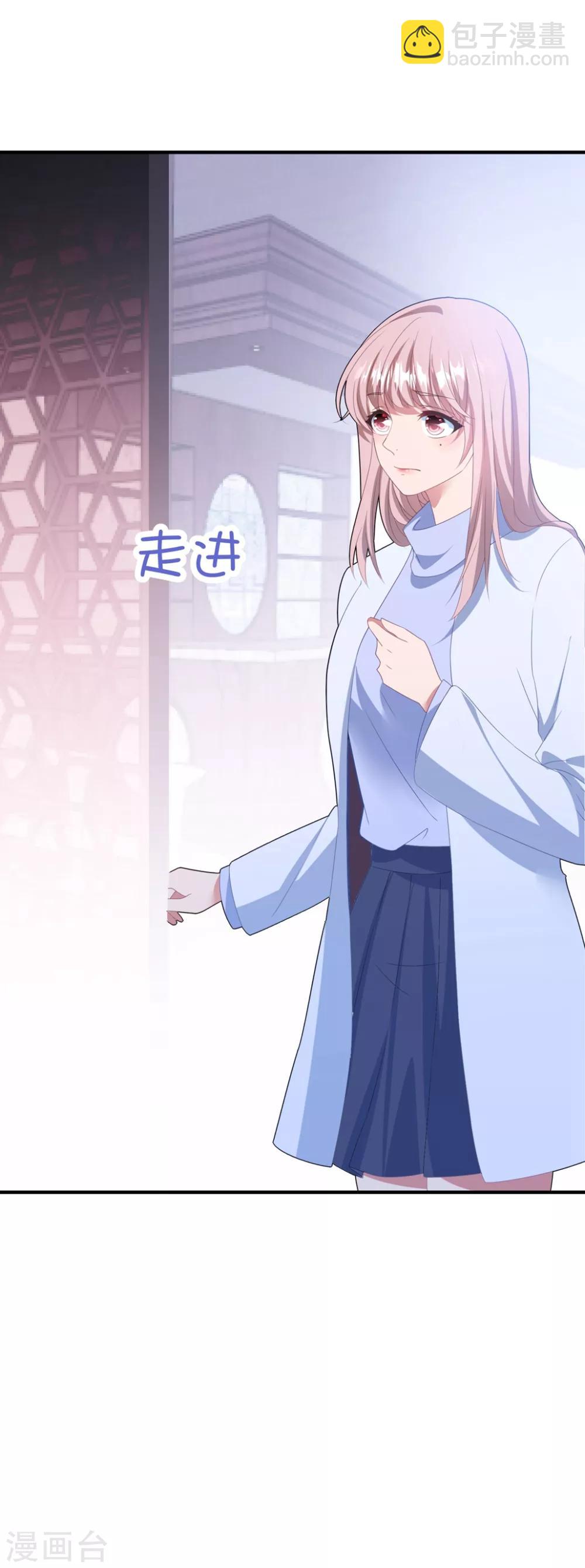 第121话 丢人-第130话