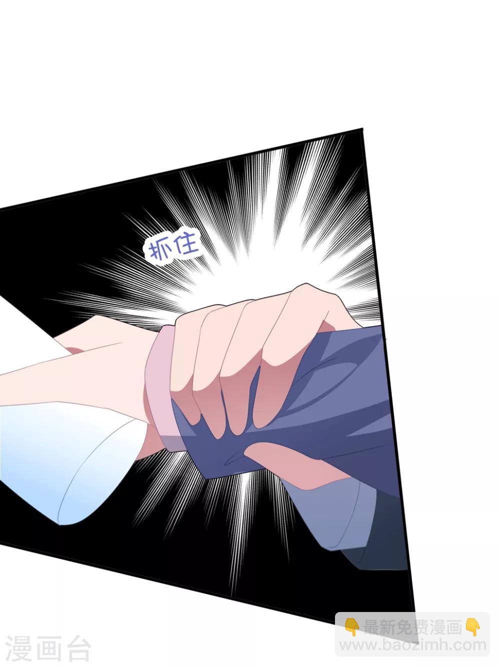 第121话 丢人-第130话
