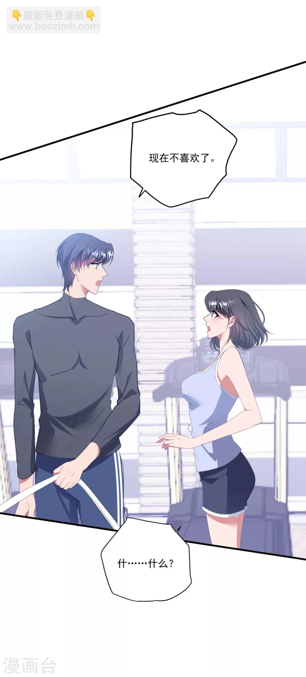 第121话 丢人-第130话