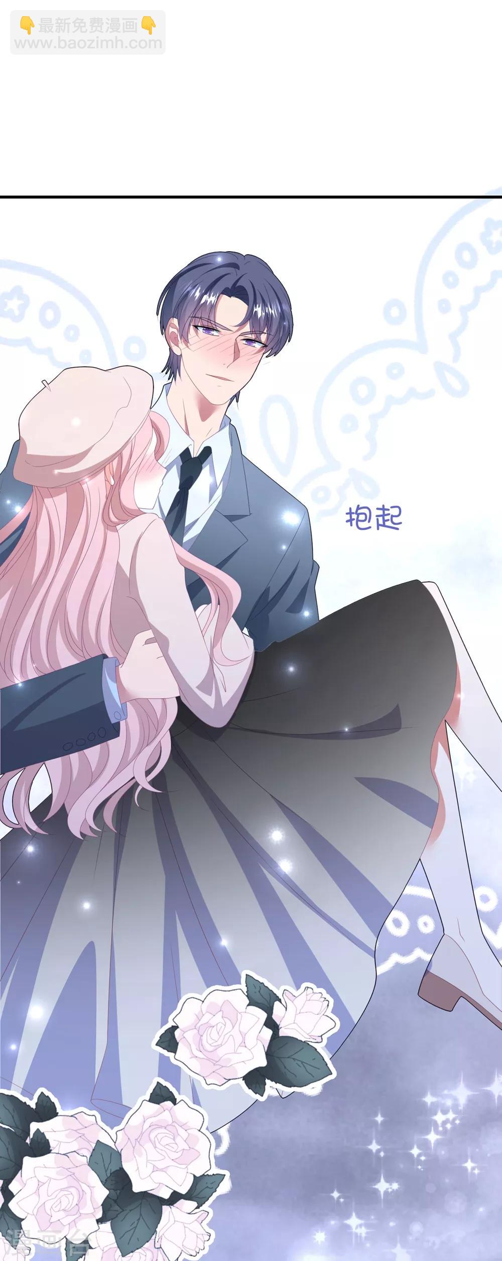 第123话 潇洒小姐-第132话