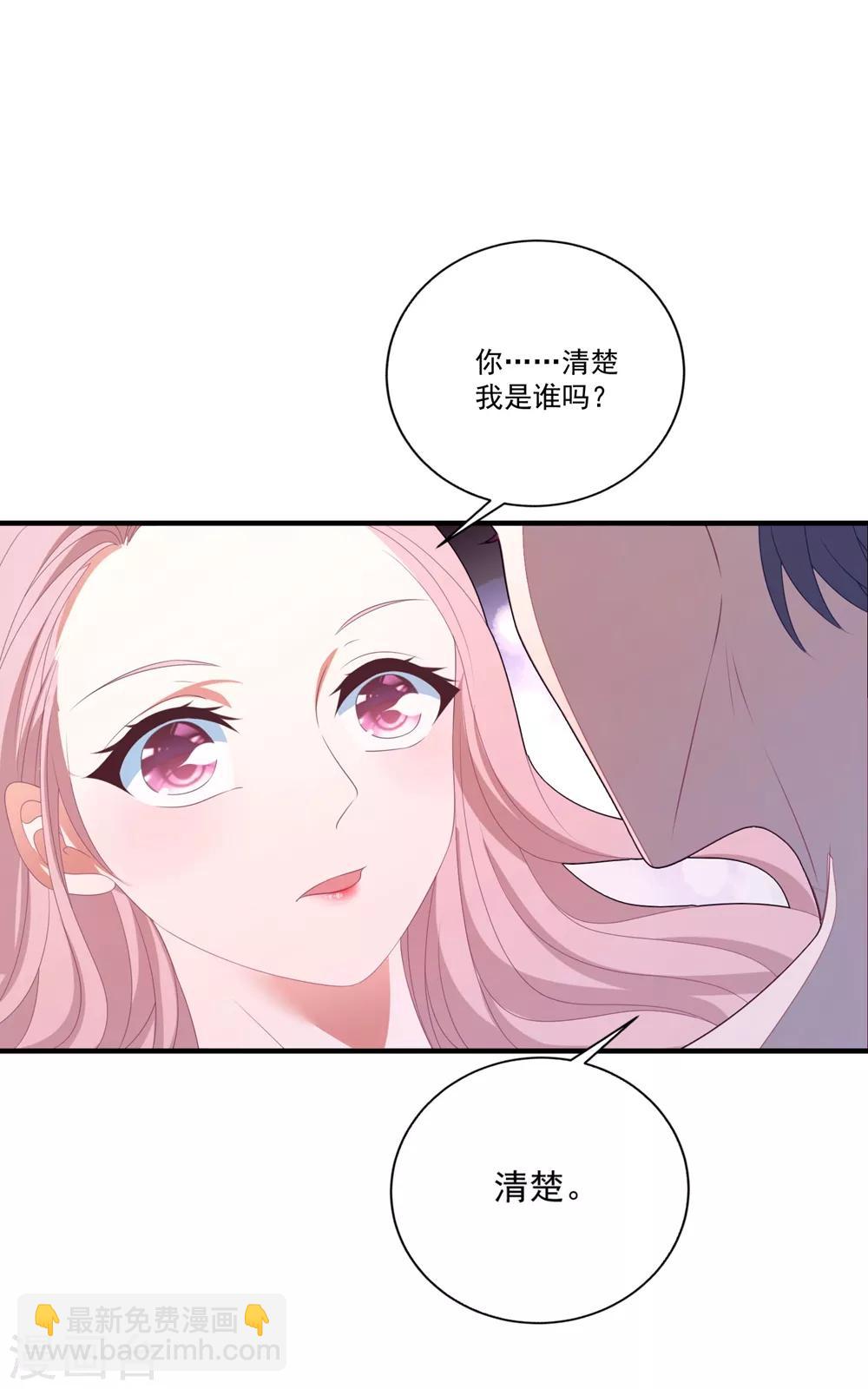 第123话 潇洒小姐-第132话