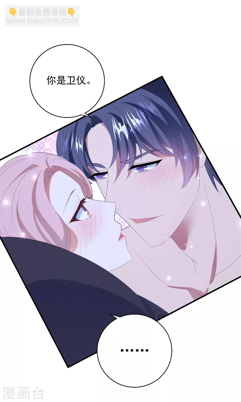 第123话 潇洒小姐-第132话