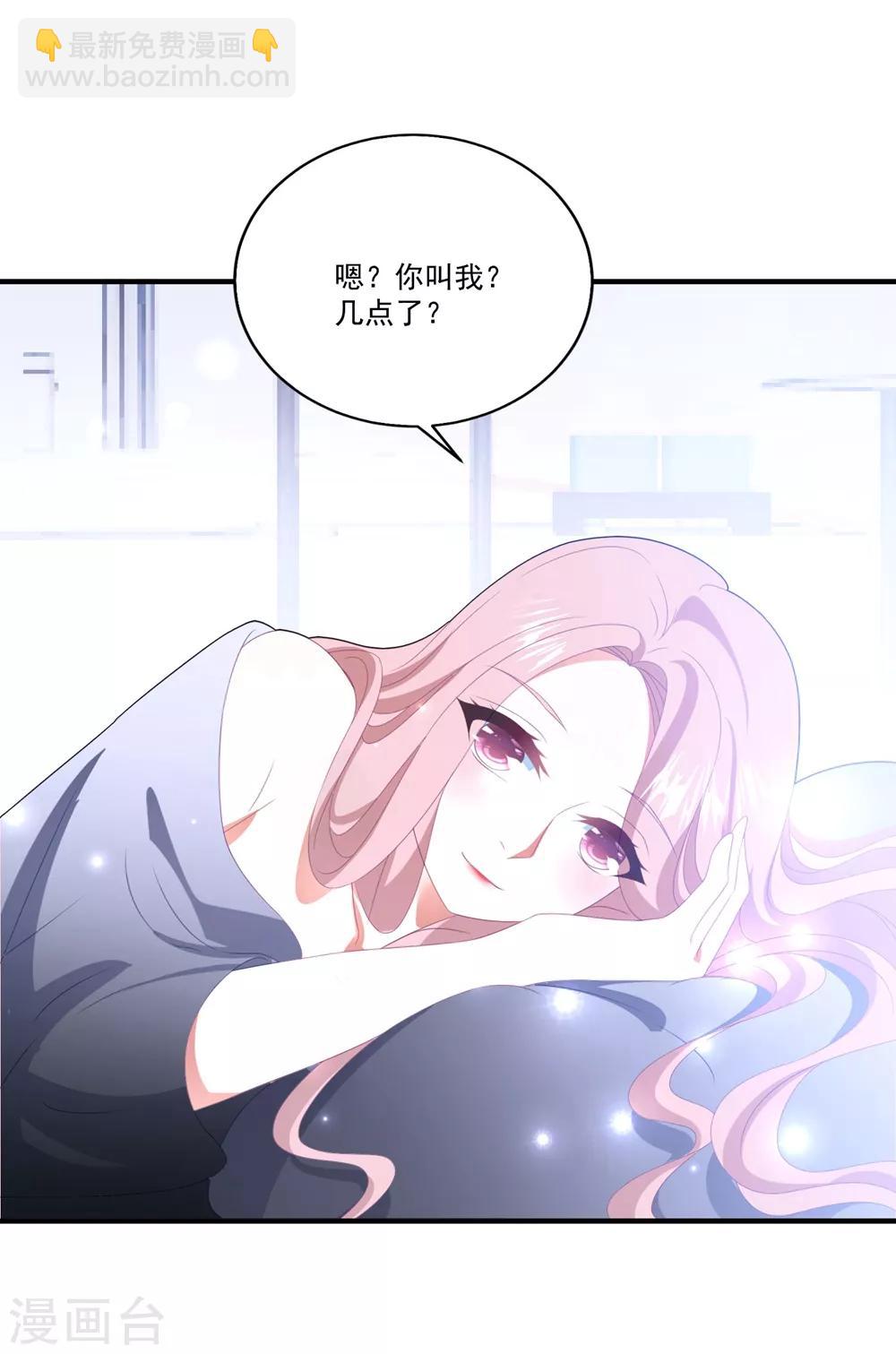 第123话 潇洒小姐-第132话