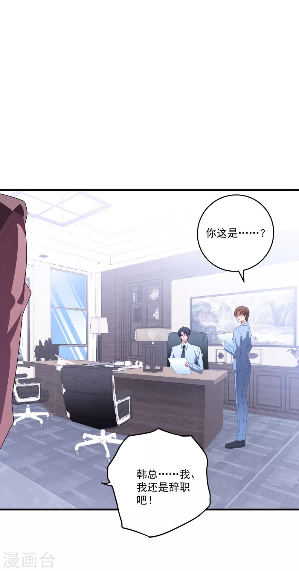第125话 我的女人-第134话