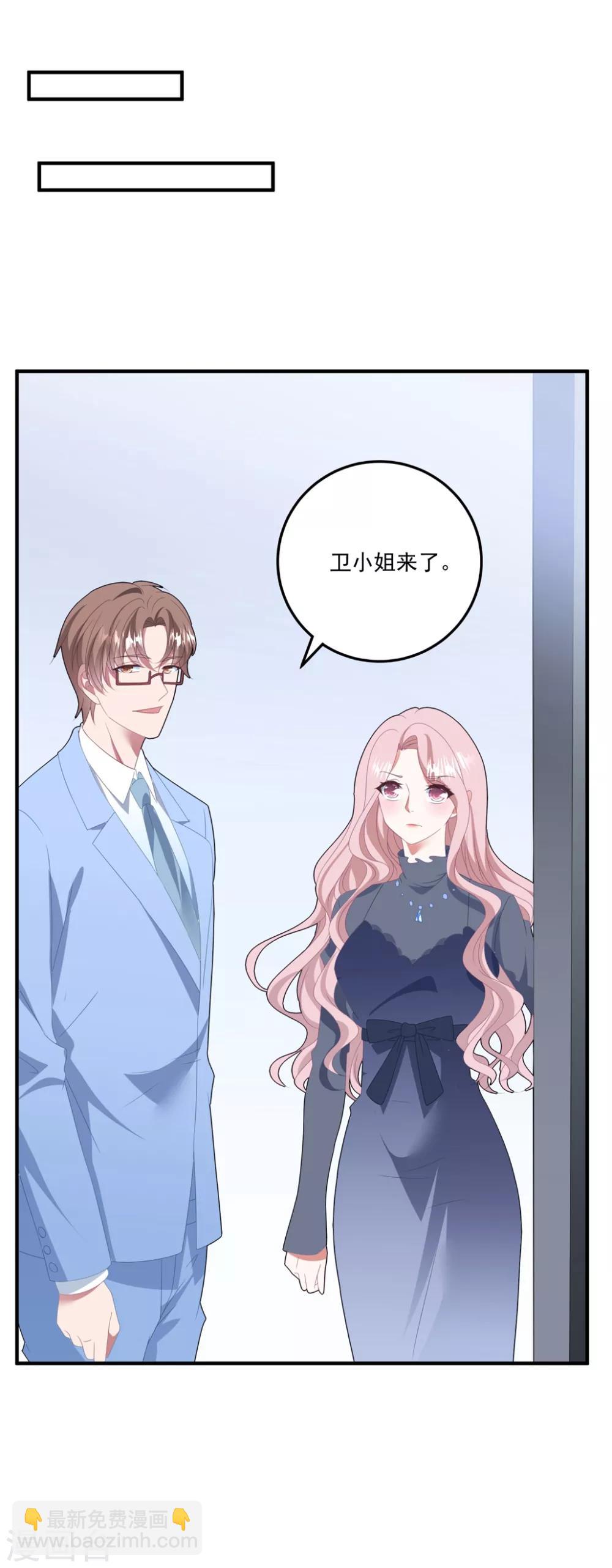 第125话 我的女人-第134话