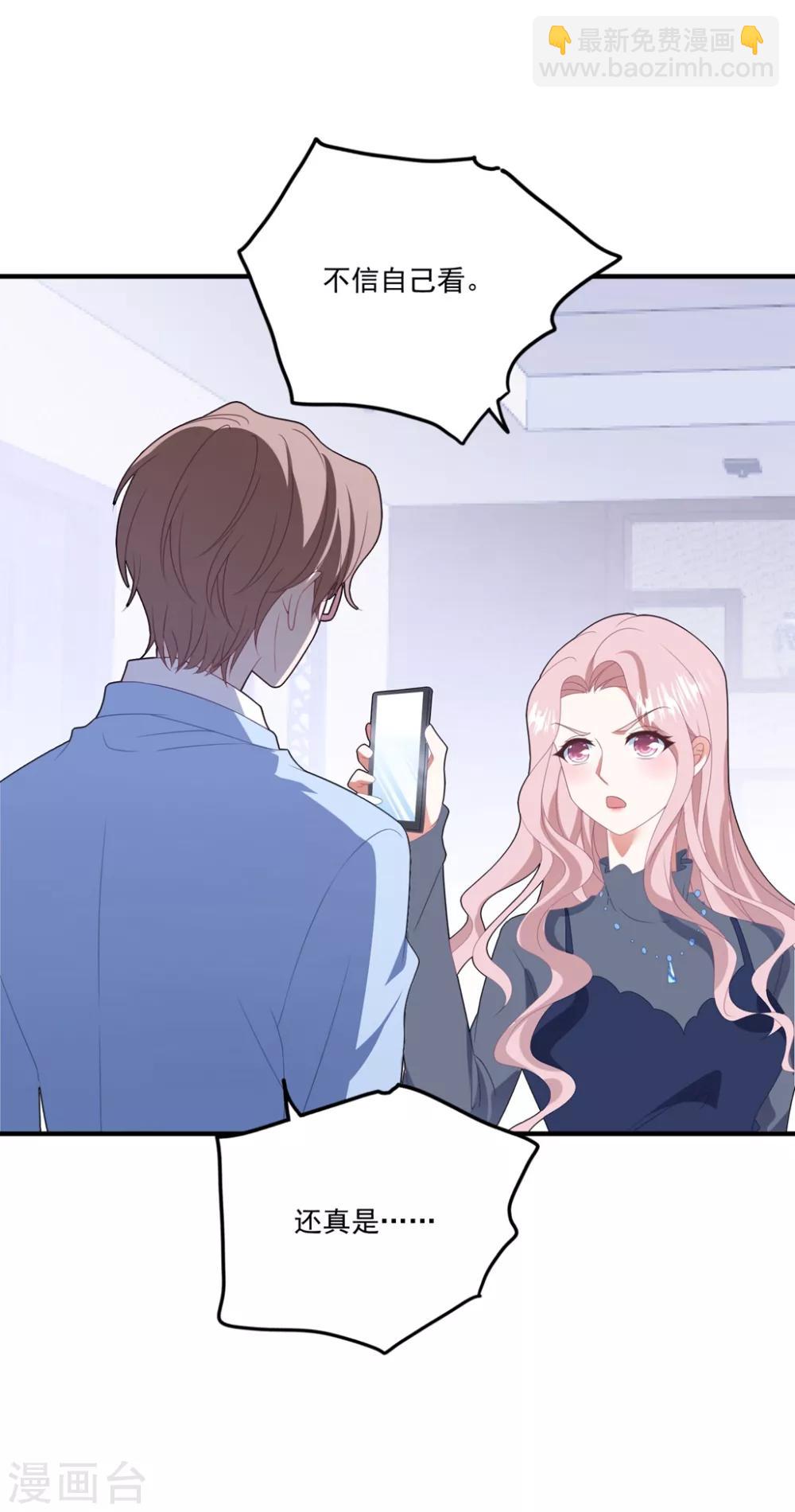 第125话 我的女人-第134话