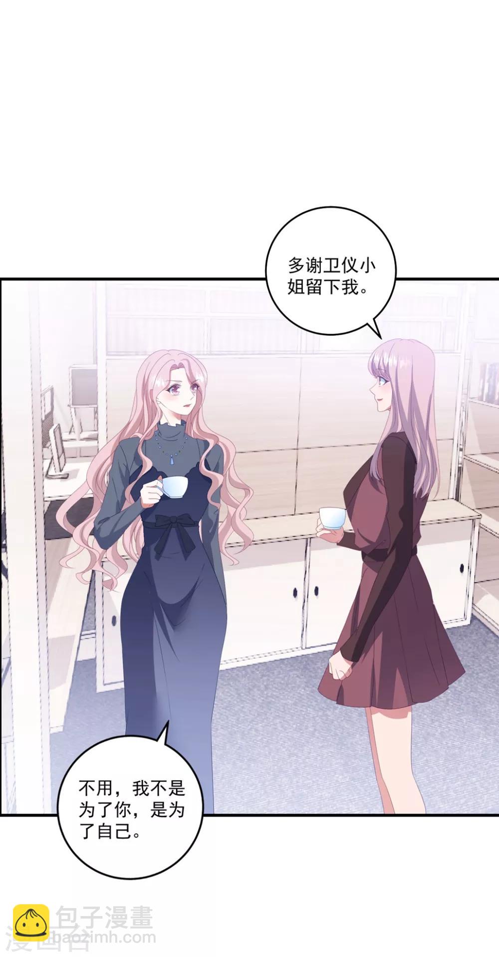 第125话 我的女人-第134话