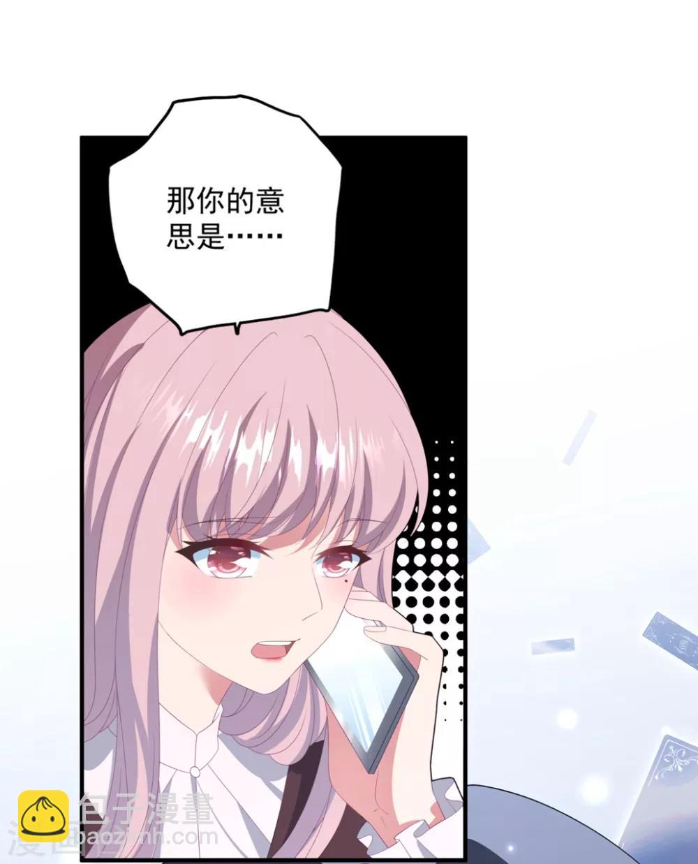 第125话 我的女人-第134话