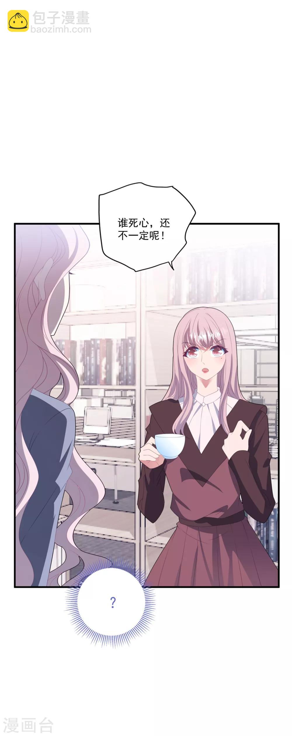 第125话 我的女人-第134话