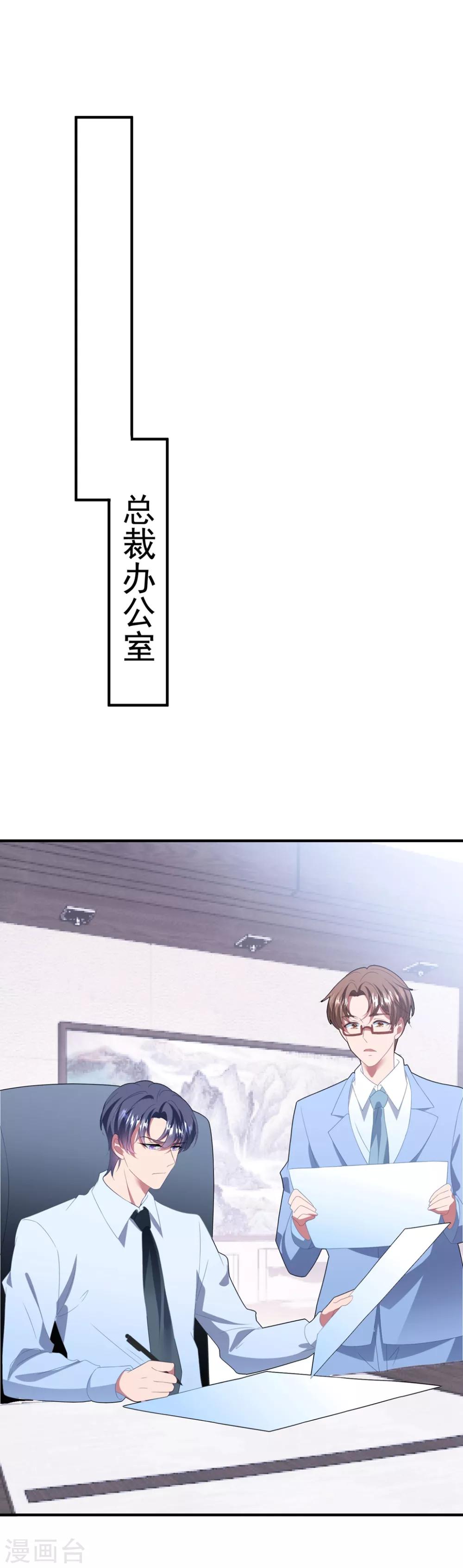 第125话 我的女人-第134话
