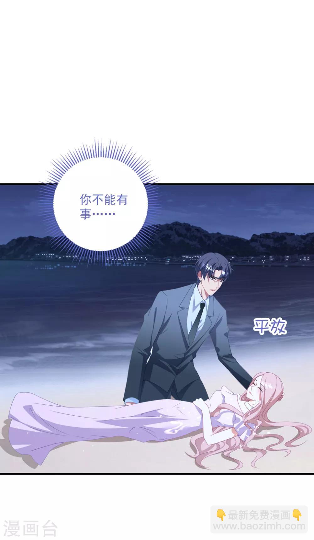第127话 我全都想起来了-第136话