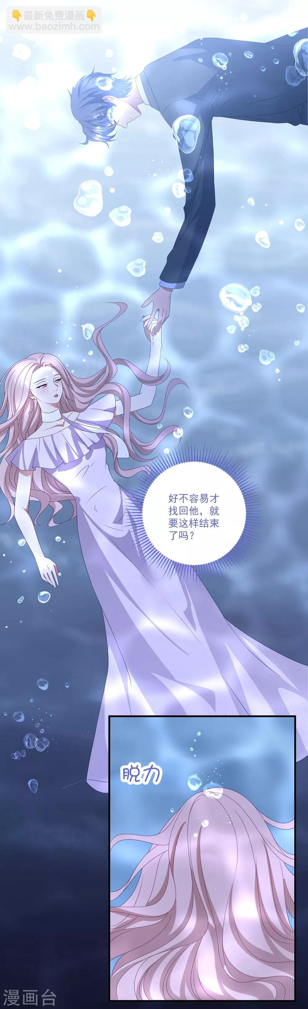 第127话 我全都想起来了-第136话