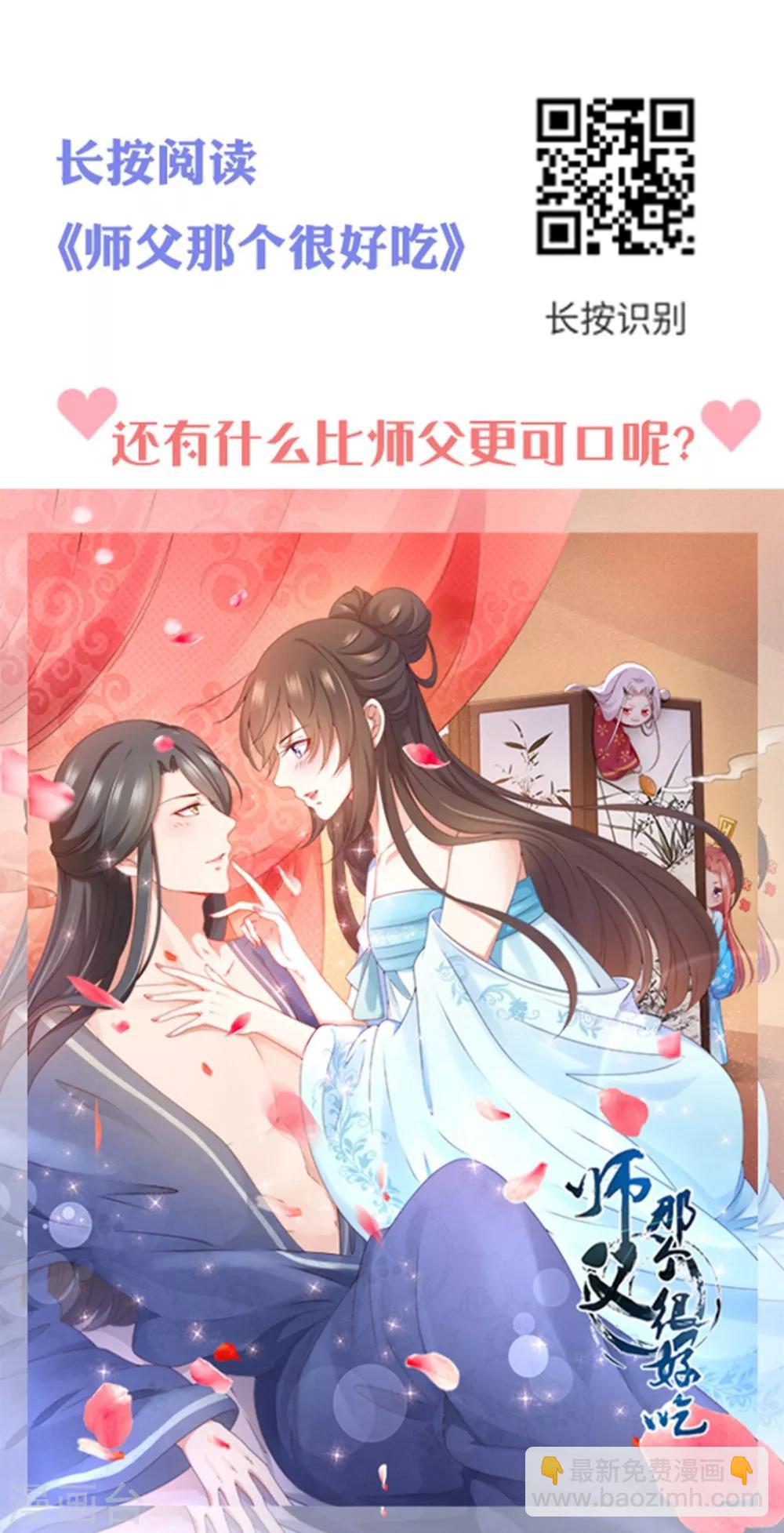 第127话 我全都想起来了-第136话