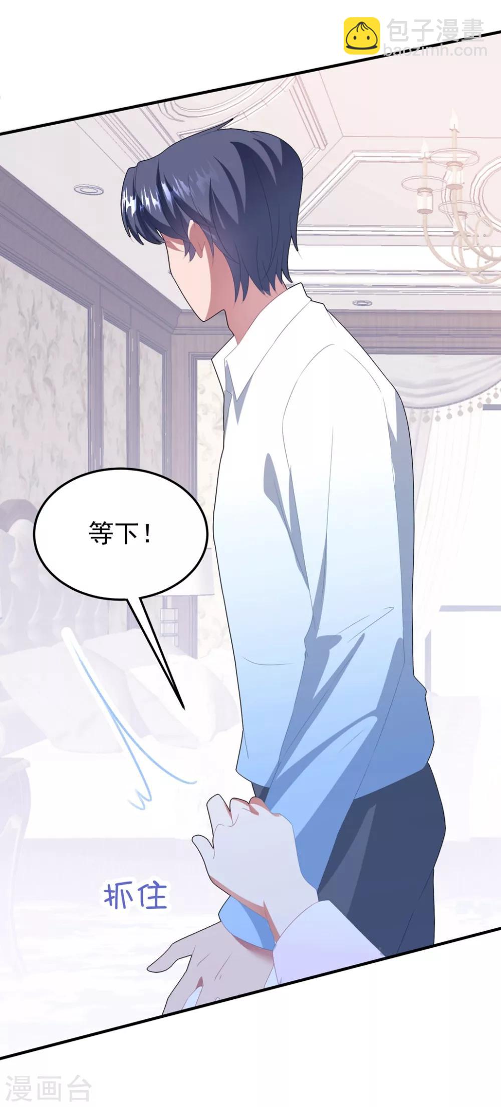 第129话 卫宝儿死了-第138话