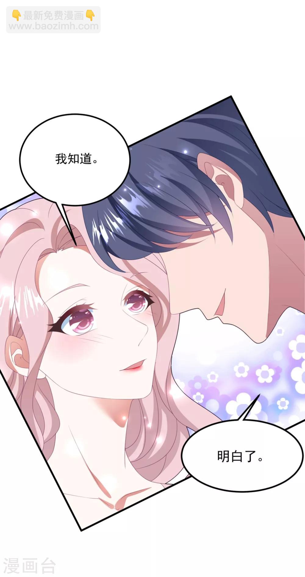 第129话 卫宝儿死了-第138话