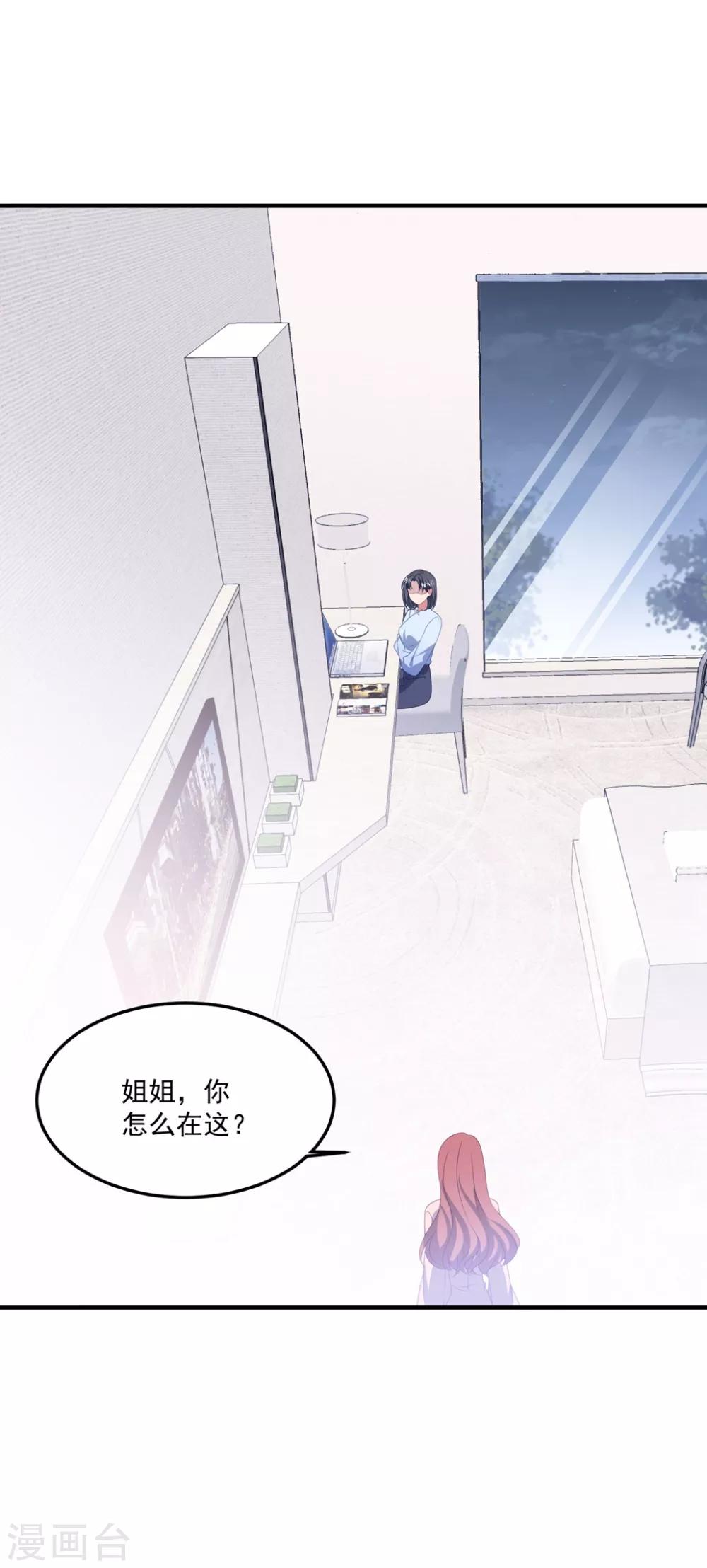 第129话 卫宝儿死了-第138话