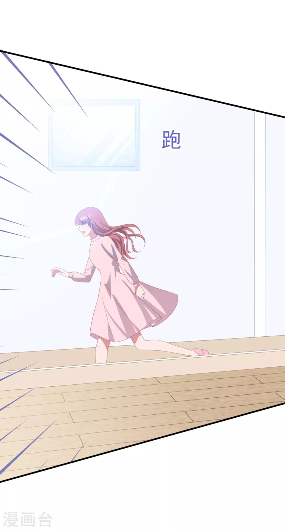 第129话 卫宝儿死了-第138话