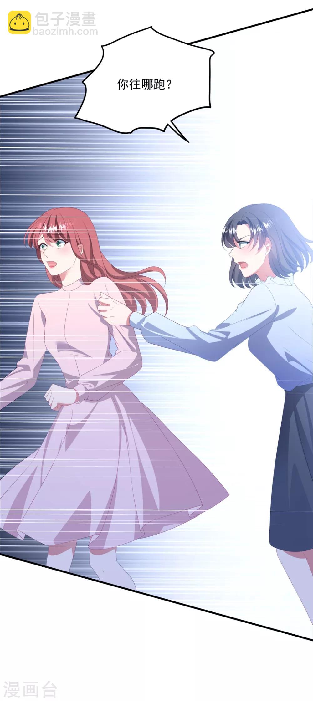 第129话 卫宝儿死了-第138话