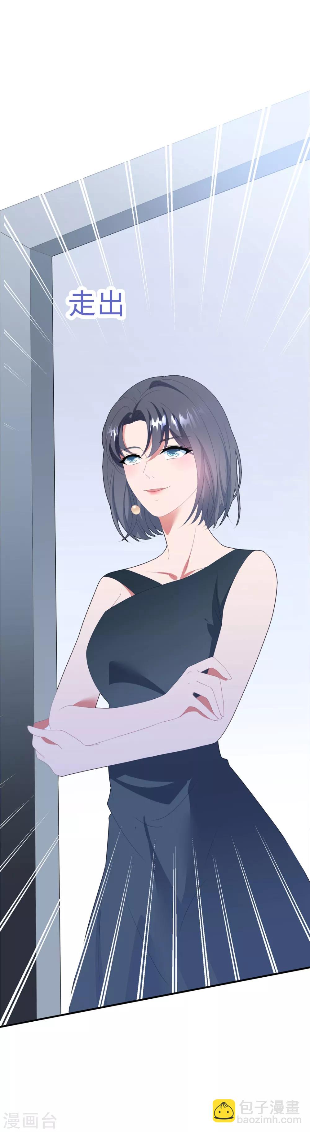 第129话 卫宝儿死了-第138话