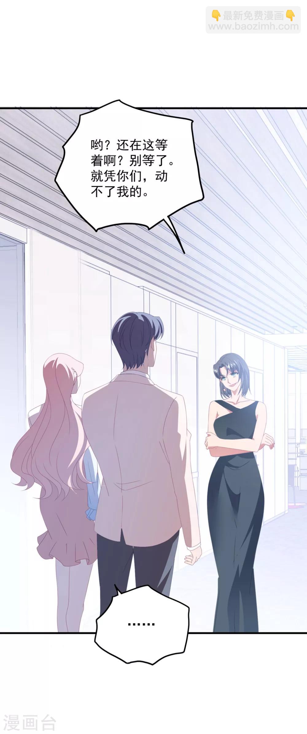 第129话 卫宝儿死了-第138话
