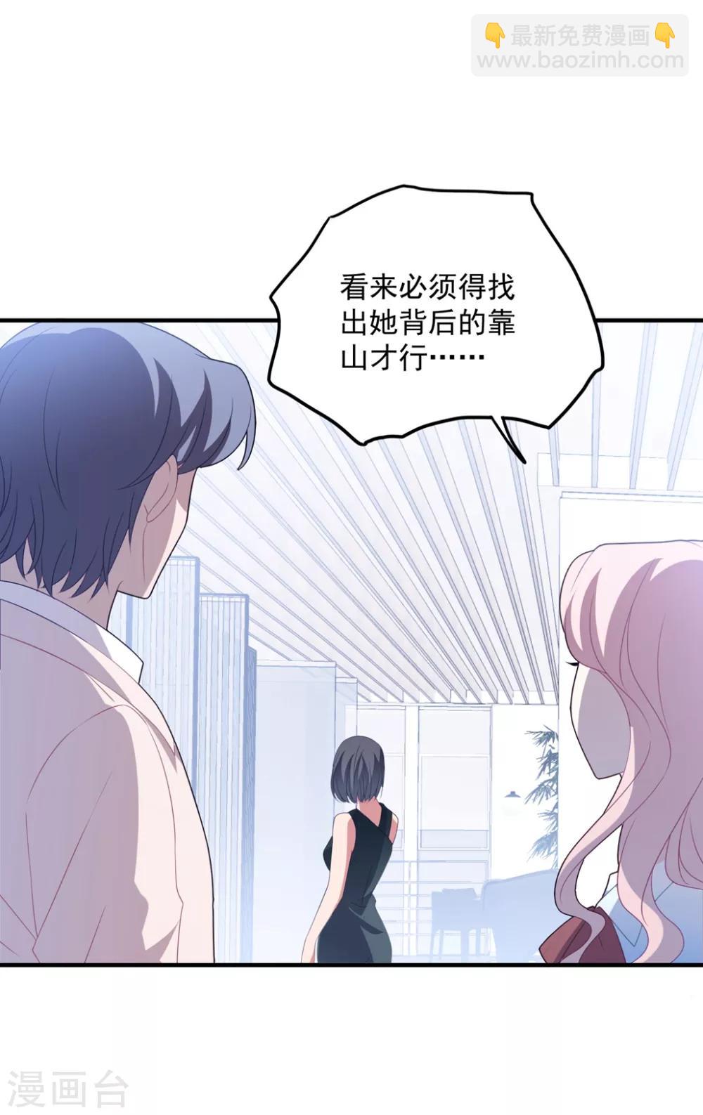 第129话 卫宝儿死了-第138话