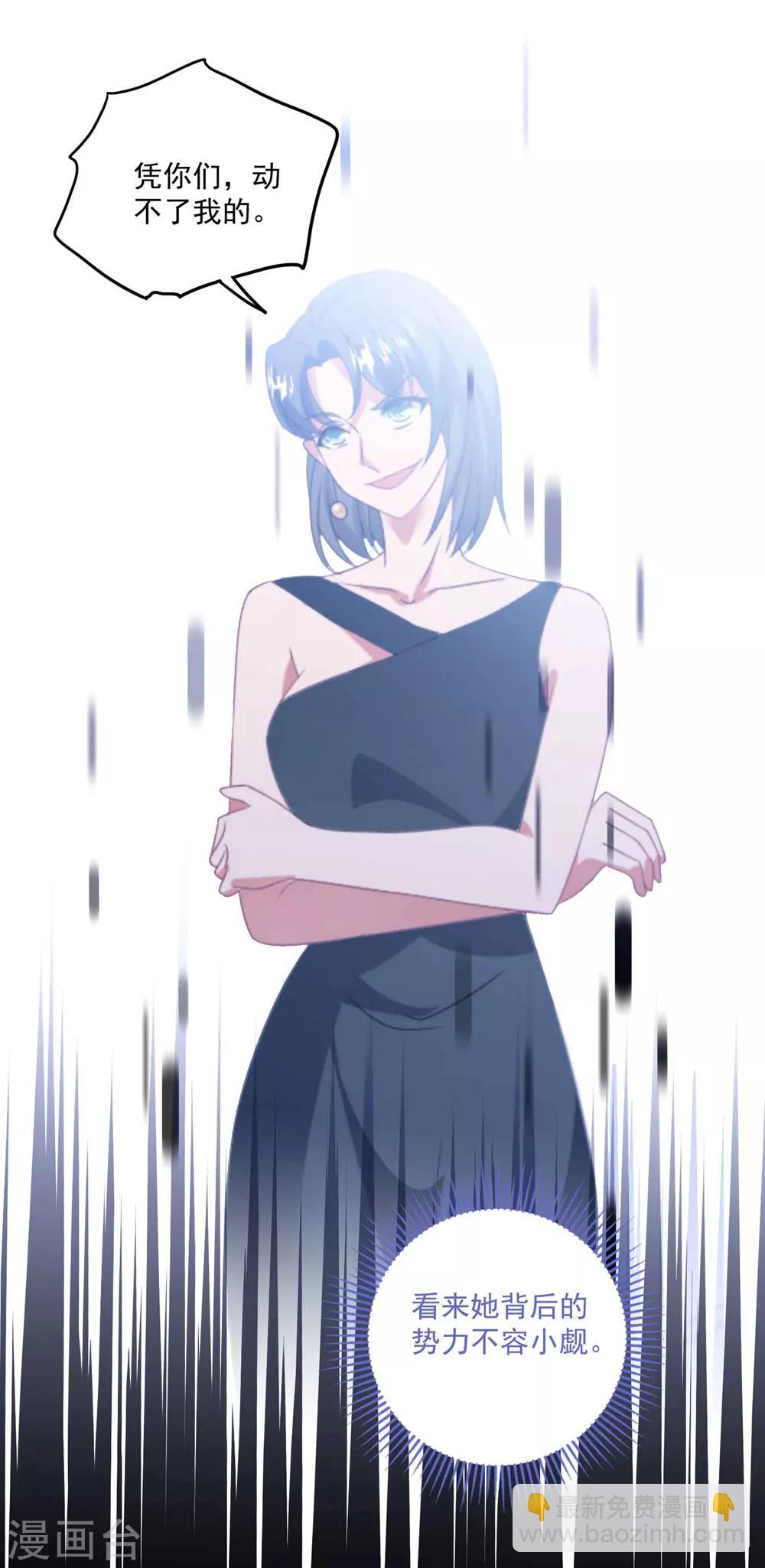 第131话 英雄救美-第140话