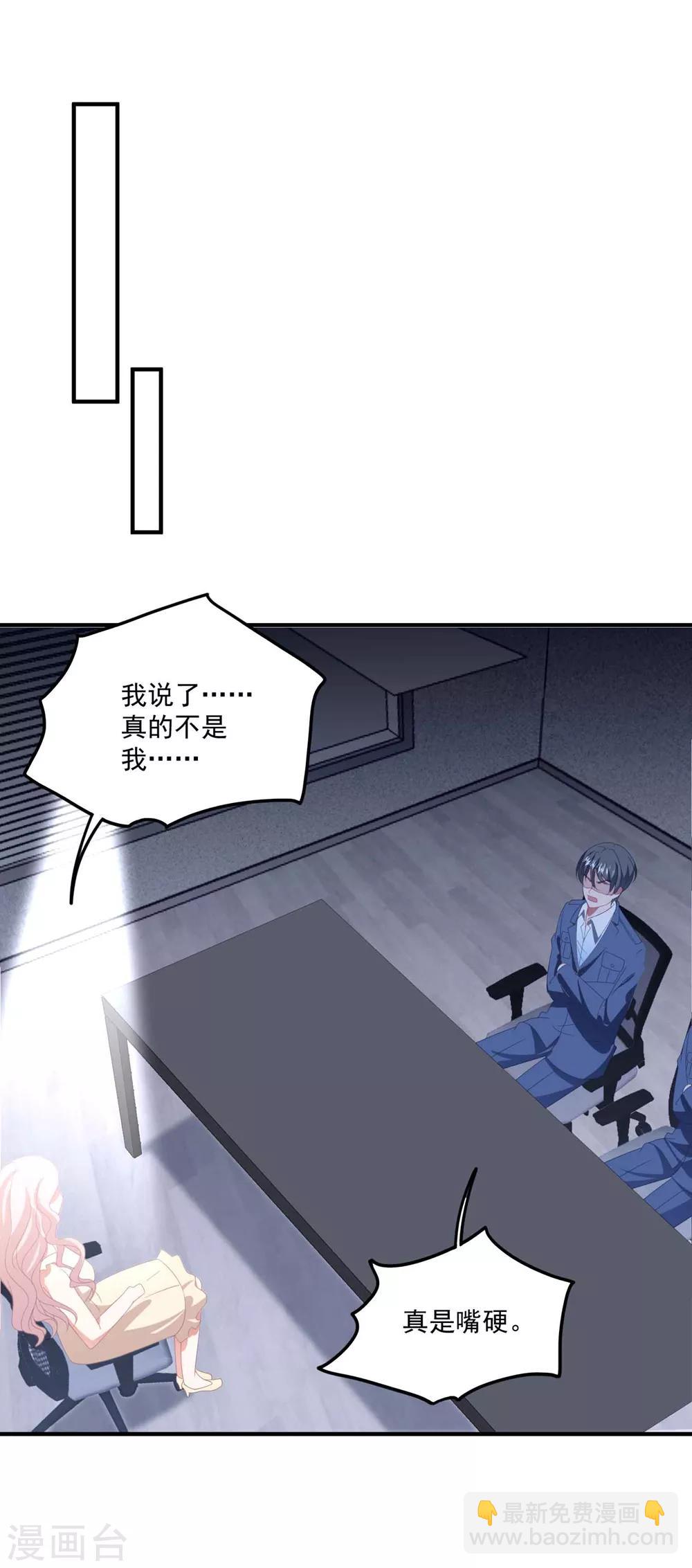 第131话 英雄救美-第140话