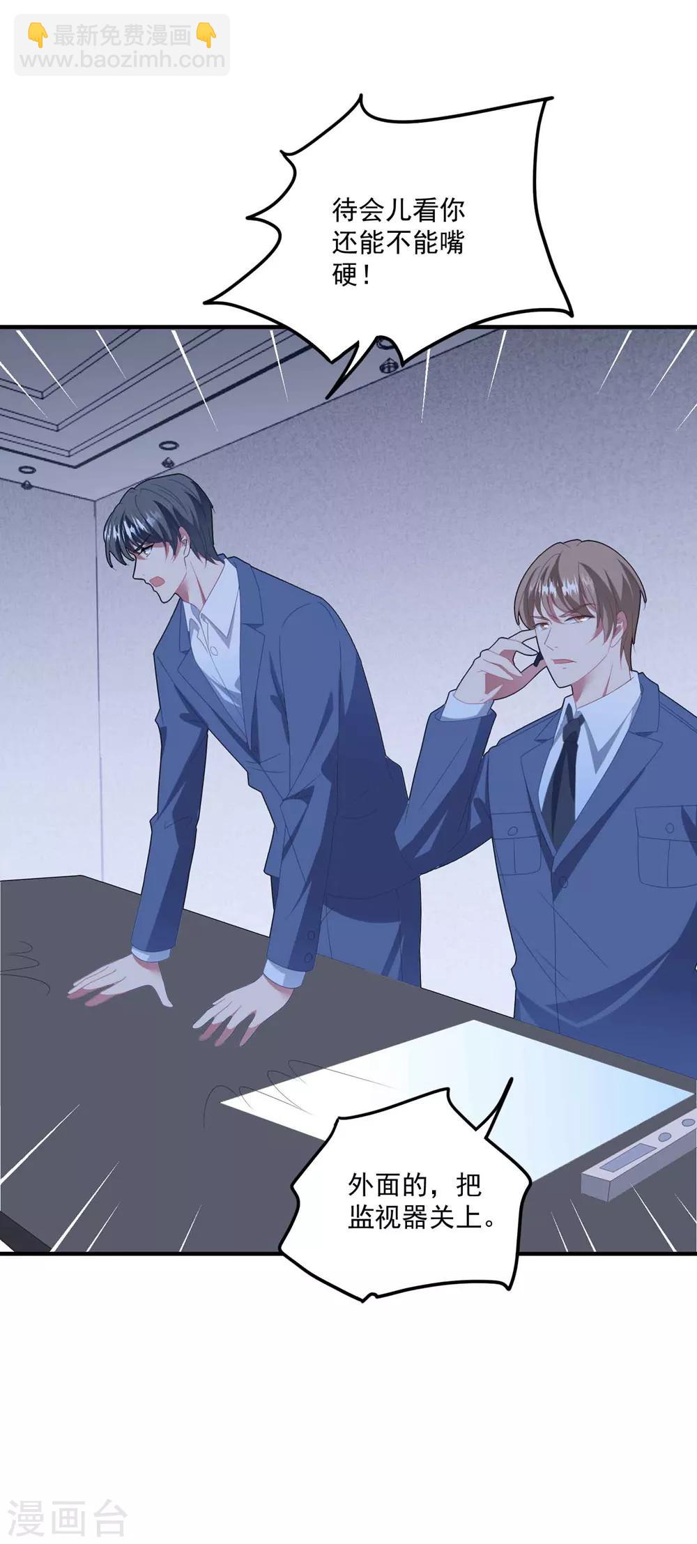 第131话 英雄救美-第140话