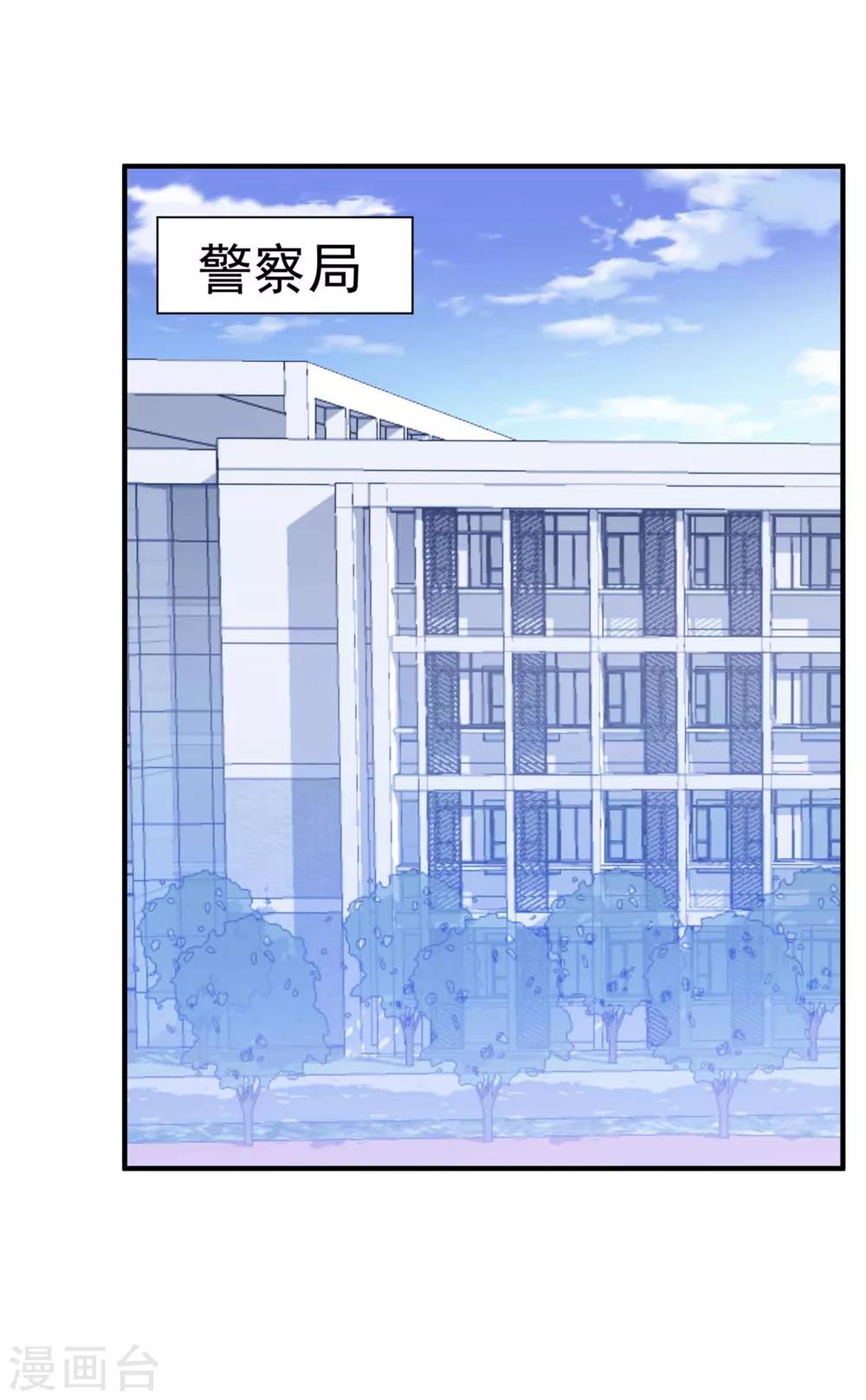 第131话 英雄救美-第140话