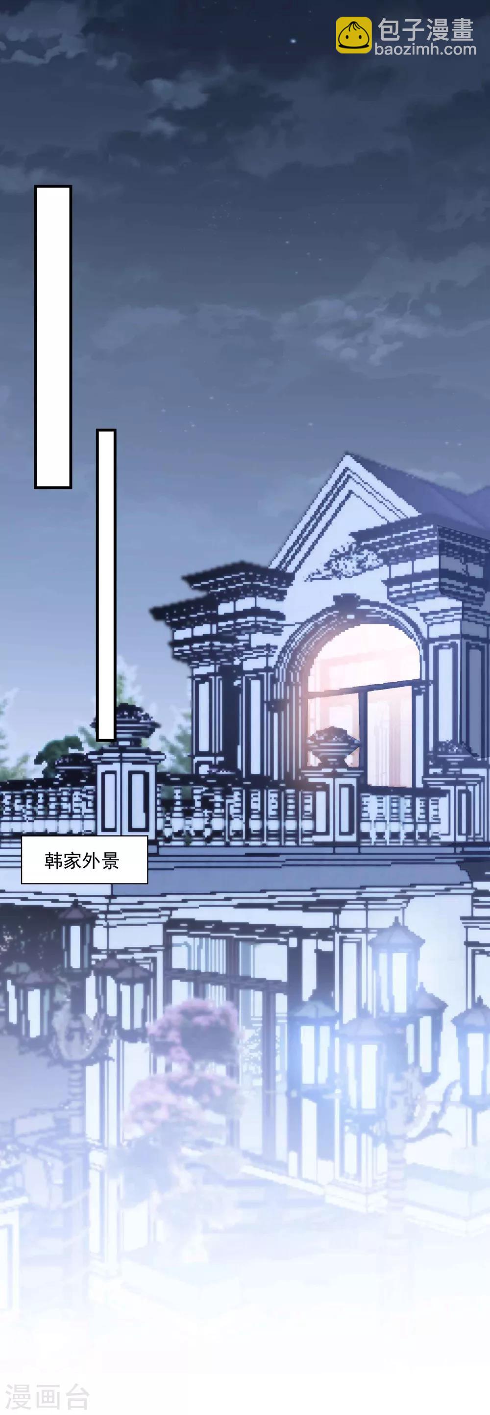 第131话 英雄救美-第140话