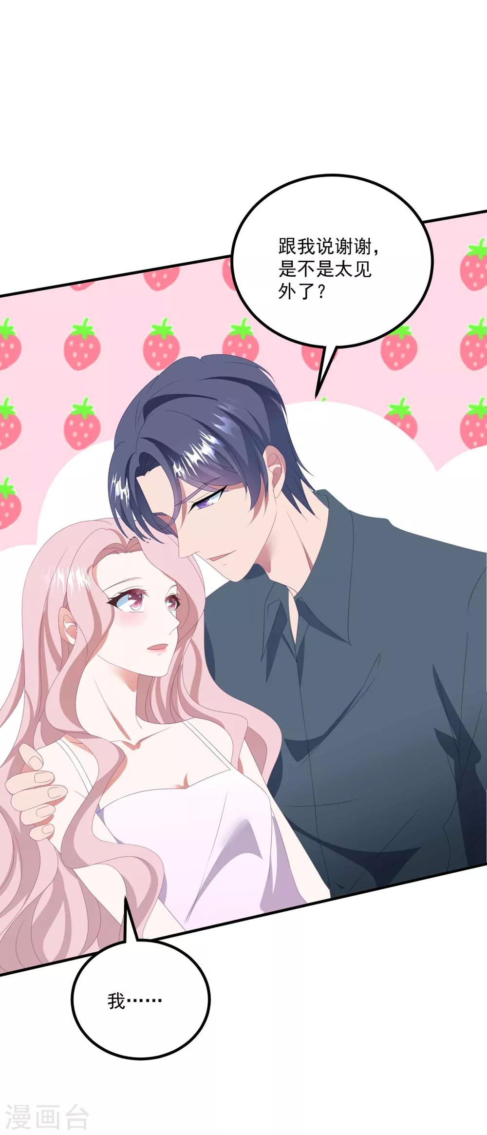 第131话 英雄救美-第140话