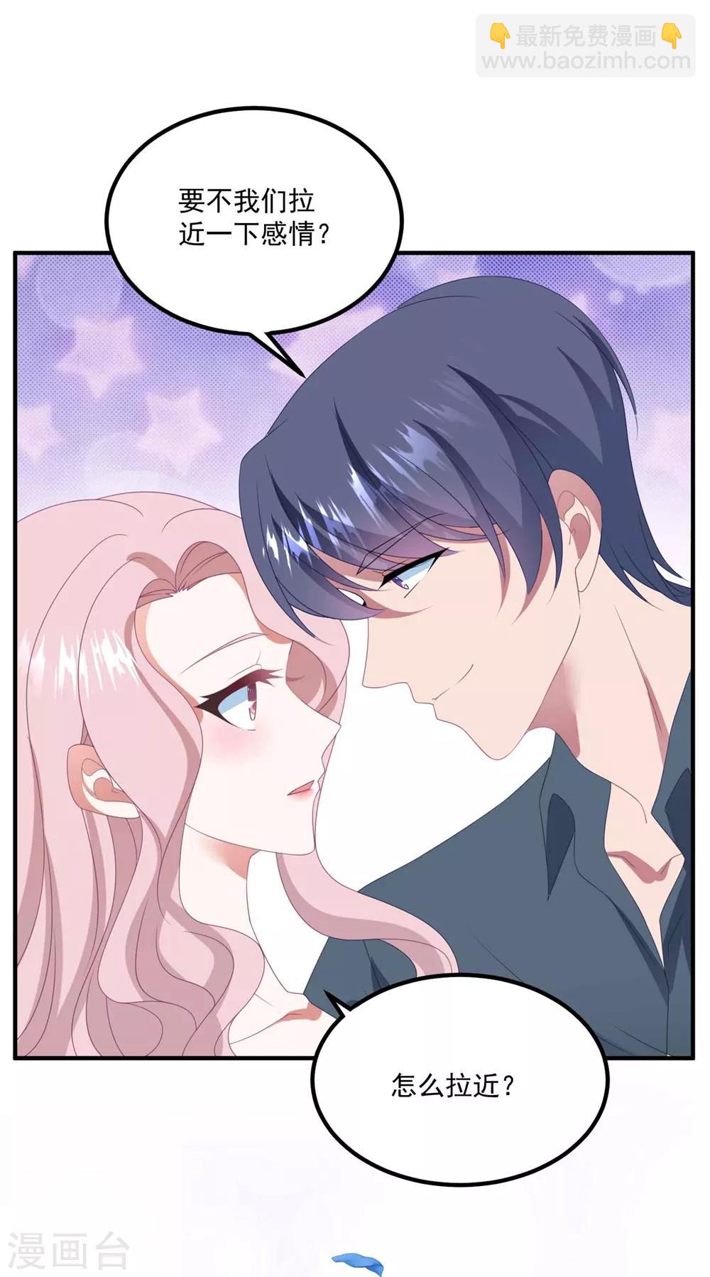 第131话 英雄救美-第140话