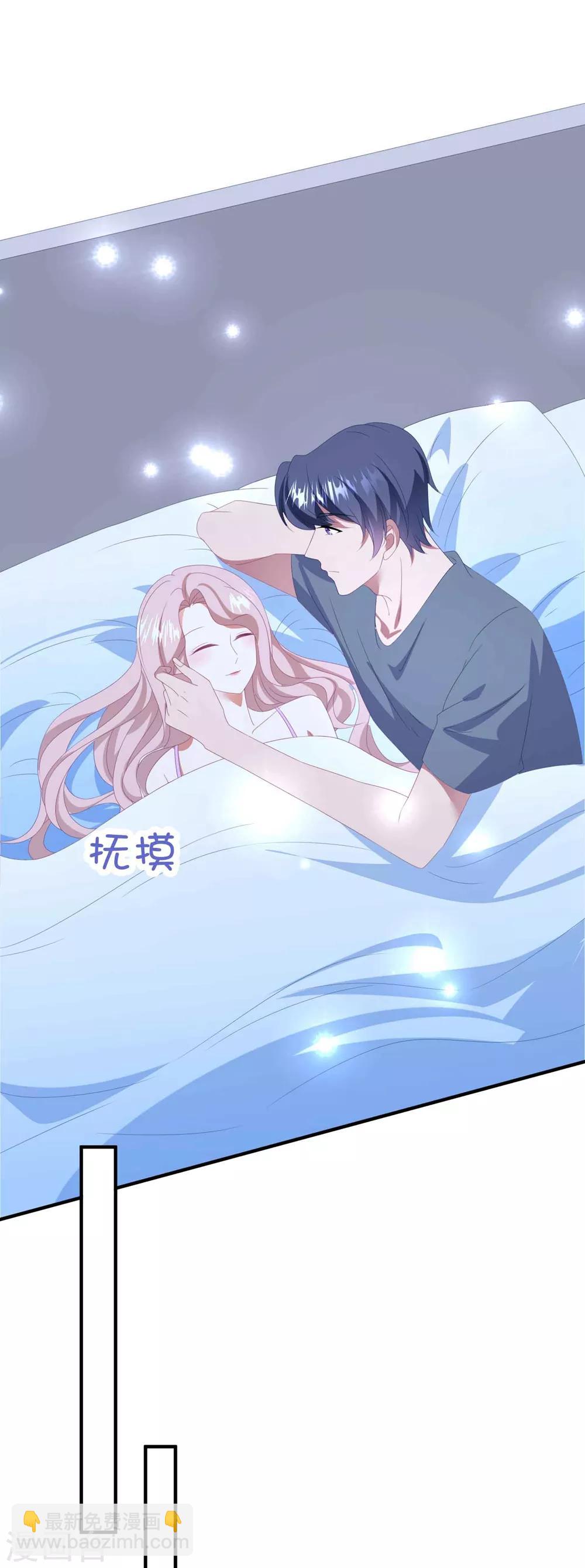 第133话 恐高的霸总-第142话