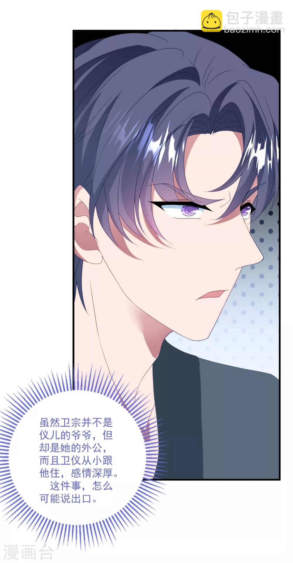 第136话 分手-第146话
