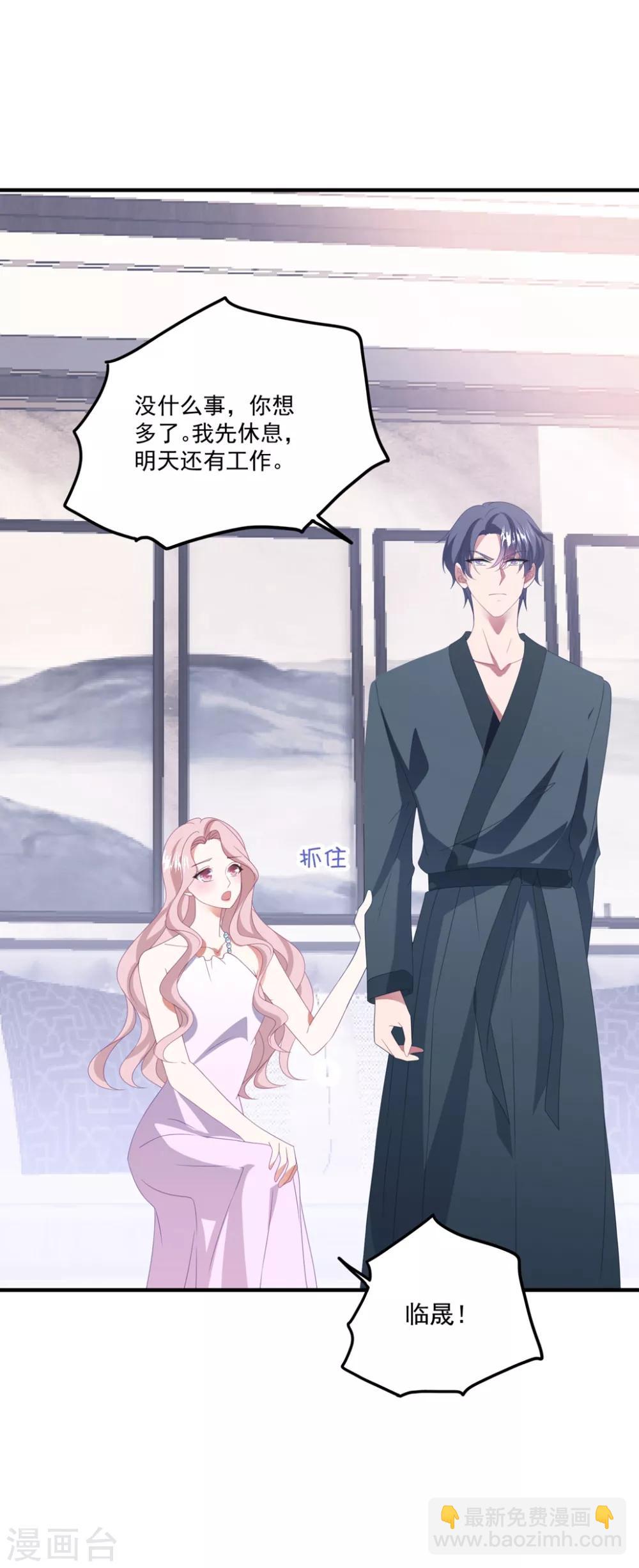 第136话 分手-第146话