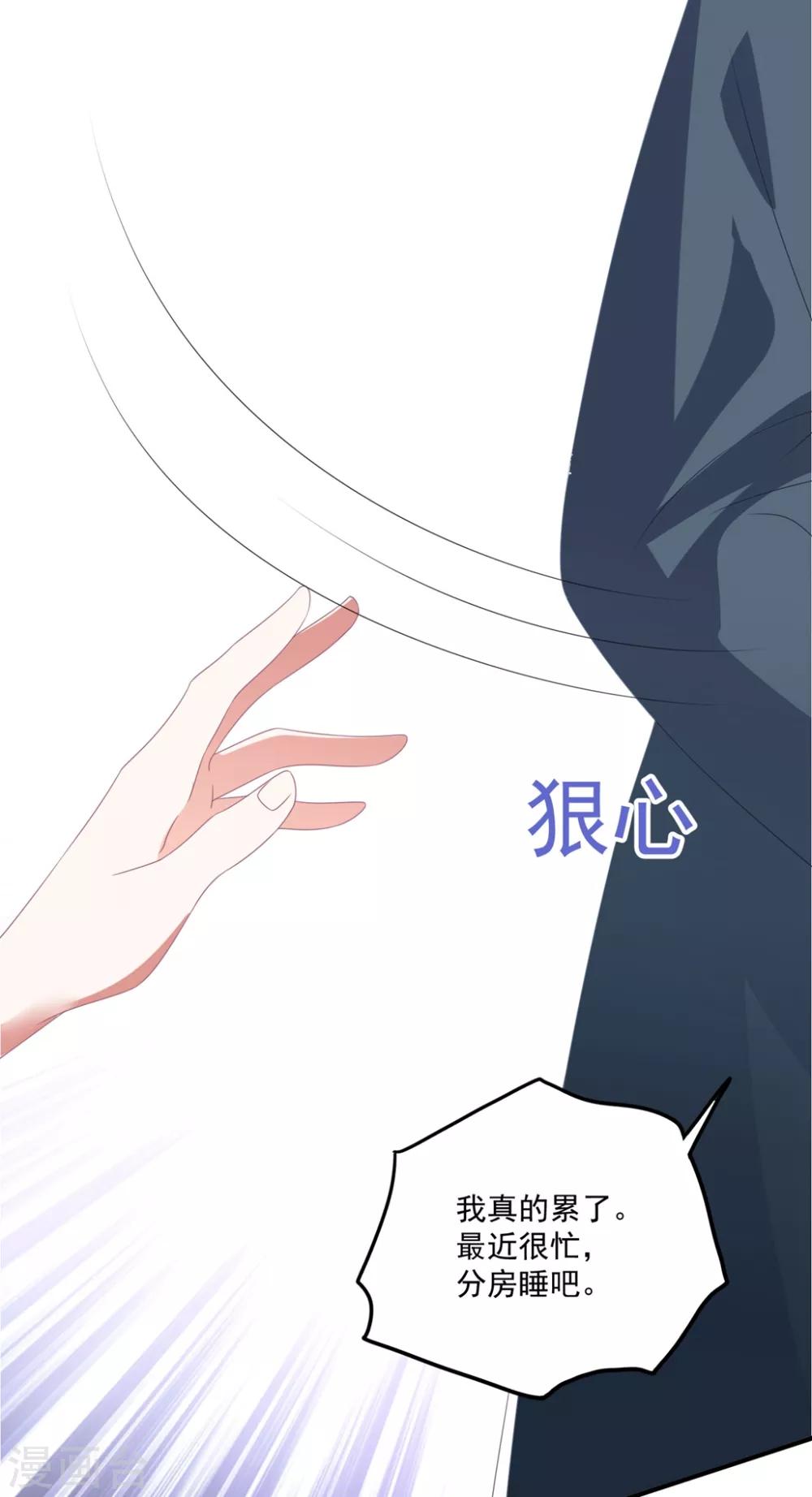 第136话 分手-第146话