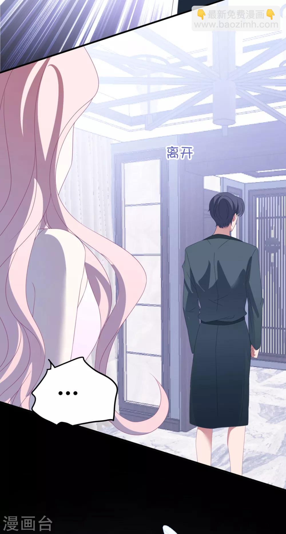 第136话 分手-第146话