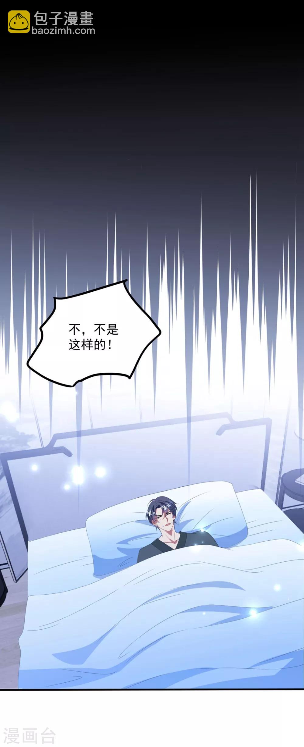 第136话 分手-第146话