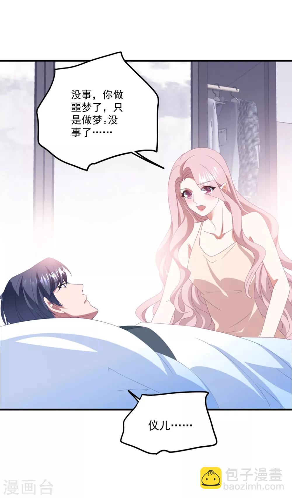 第136话 分手-第146话