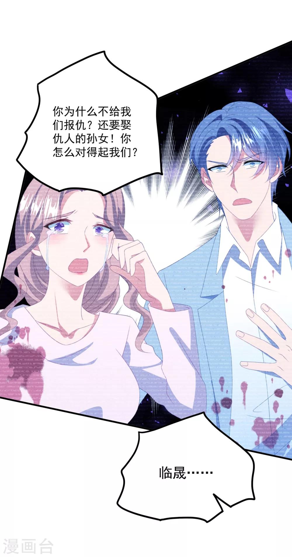第136话 分手-第146话