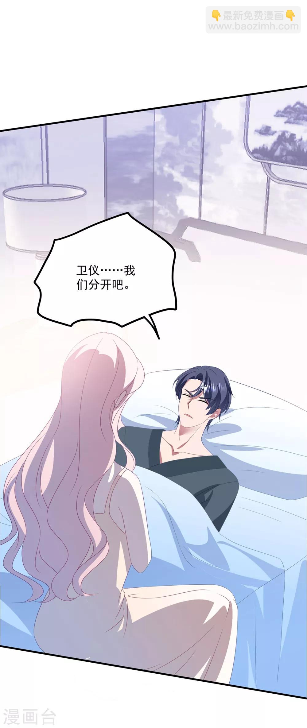 第136话 分手-第146话