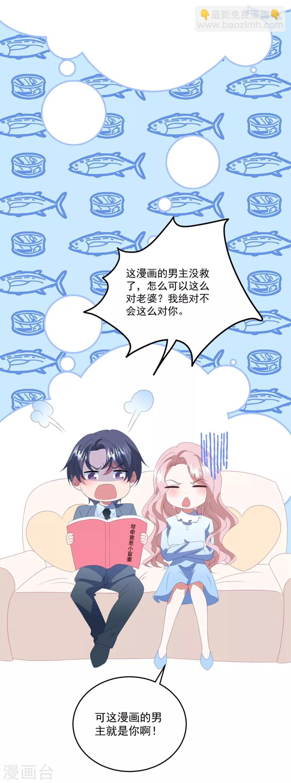 第136话 分手-第146话