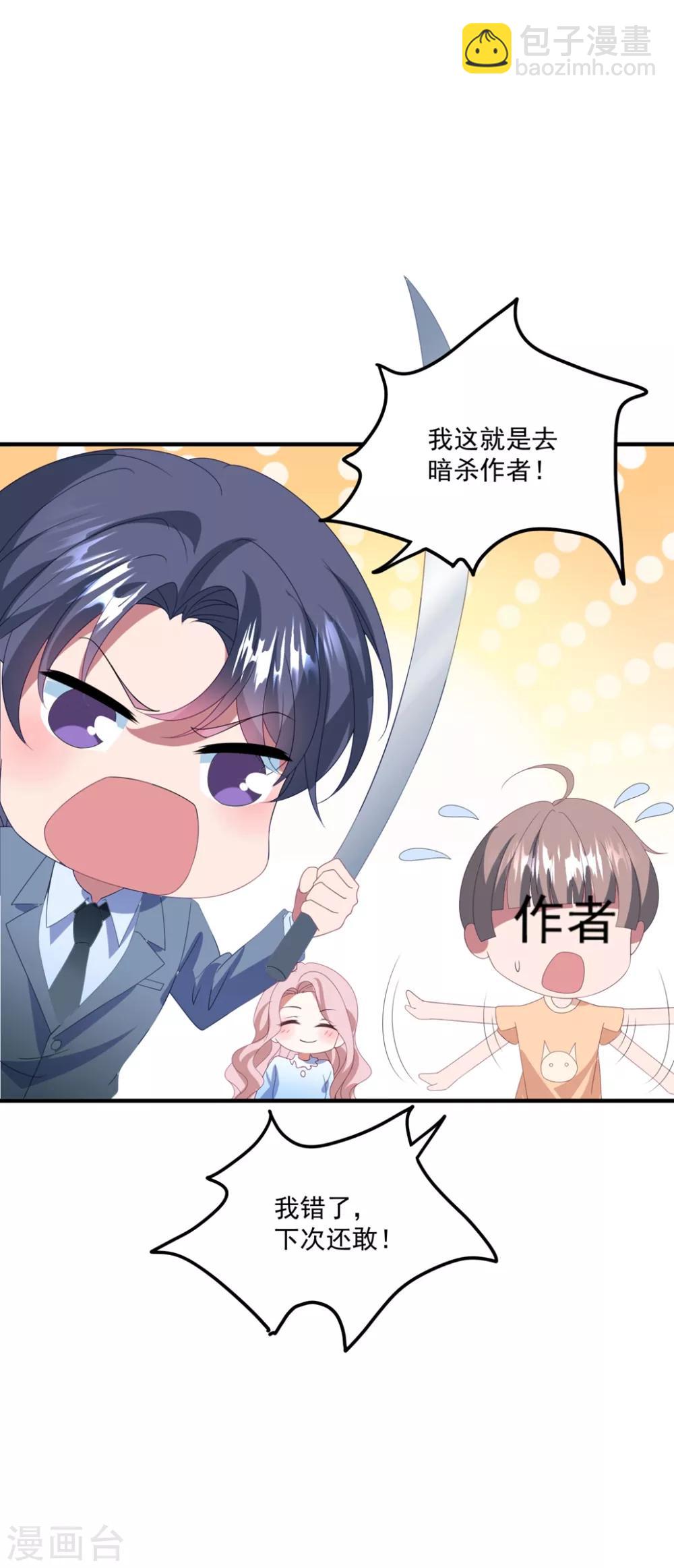 第136话 分手-第146话