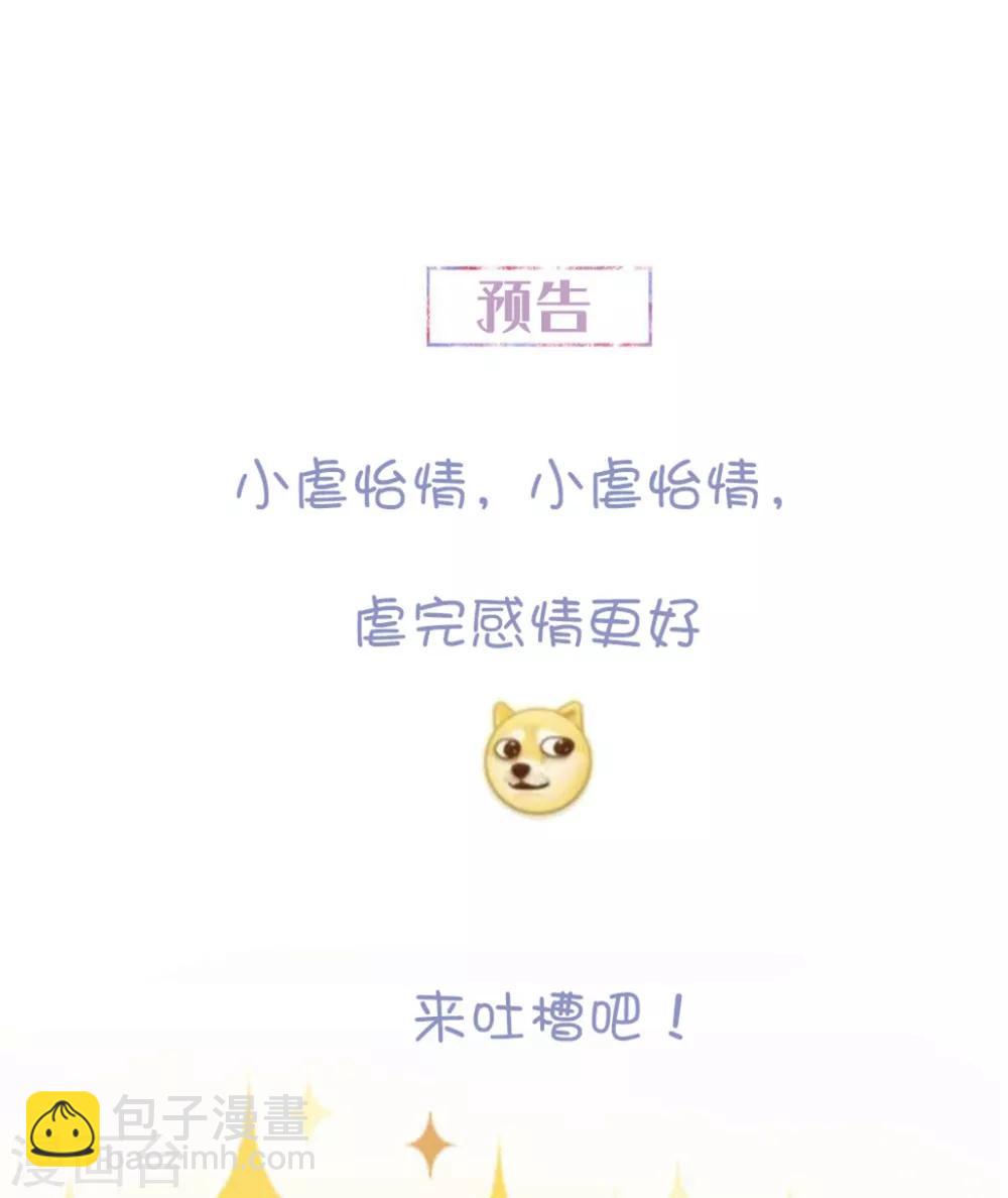 第136话 分手-第146话