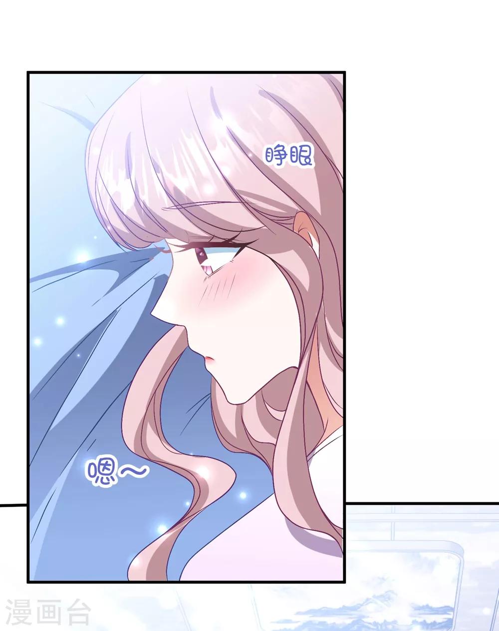 第139话 自作多情？-第150话